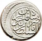 1 Qiran - Nāṣer al-Dīn Qājār