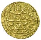 Ashrafi - Nader Afshar (Pre coronation; Širâz mint)