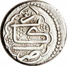 Rial - Fatḥ Alī Qājār (Type A; Rikab mint)