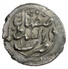 Shahi - Karim Khan Zand (Type B; Esfāhān mint))
