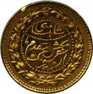 2 Tumân - Nāṣer al-Dīn Qājār (Royal Visit)
