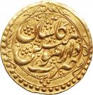 1 Tumân - Fatḥ Alī Qājār (Type W; Kāshān mint)