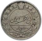 100 Dīnār - Moẓaffar od-Dīn Qājār/Mohammad Ali Shah Qajar/Ahmad Shāh Qājār