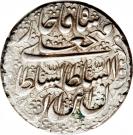 1 Rial - Fatḥ Alī Qājār (Type D; Yazd mint)