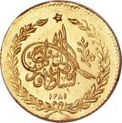 2 Tumân - Nāṣer al-Dīn Qājār