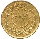 1 Tumân - Nāṣer al-Dīn Qājār