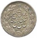 1 Qiran - Nāṣer al-Dīn Qājār (Tehrān mint)