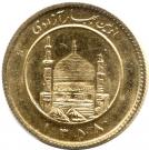 ½ Azadi (Bullion Coinage)