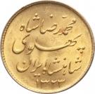 1 Pahlavī - Mohammad Rezā Pahlavī (legend type)