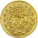 5000 Dīnār - Nāṣer al-Dīn Qājār