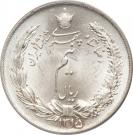 ½ Rial - Rezā Pahlavī