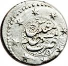 1 Qiran - Nāṣer al-Dīn Qājār (Mashhad mint)