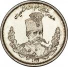 2000 Dīnār - Moẓaffar od-Dīn Qājār (Pattern issue)