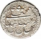 1 Rial - Fatḥ Alī Qājār (Type C; Tehrān mint)