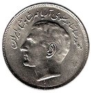 20 Rial - Mohammad Rezā Pahlavī (FAO)