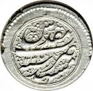 1 Qiran - Fatḥ Alī Qājār (Type E; Mashhad mint)