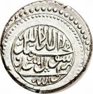 Rupee - Karim Khan Zand (Type A; Raŝt mint)