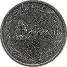 5000 Rial (Central Bank)