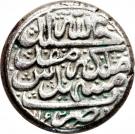 Rial - Shahrukh Afshar (Type C; Mashhad mint)