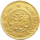 10 Toman - Naser al-Din Qajar