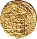 ½ Tumân - Āghā Moḥammad Khān (Type D; Tehrān mint)