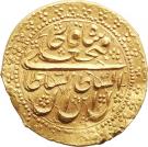 1 Tumân - Fatḥ Alī Qājār (Type W; Borujerd mint)