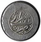 Rupee - Shahrukh Afshar (Type B; Širâz mint)