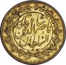2 Tumân - Nāṣer al-Dīn Qājār