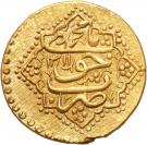 ½ Tumân - Āghā Moḥammad Khān (Type D; Khoy mint)