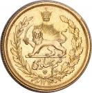 ½ Pahlavī - Rezā Pahlavī