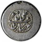 Rupee - Ibrahim Afshar (Type C; Kermān mint)