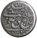 2 Rupee - Adel Afshar (Type C; Mashhad mint)