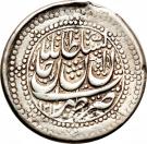 1 Rial - Āghā Moḥammad Khān (Type C; Tehrān mint)