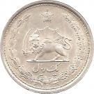 1 Rial - Rezā Pahlavī