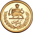 1 Pahlavī - Mohammad Rezā Pahlavī