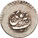 1 Rial - Āghā Moḥammad Khān (Type C; Khoy mint)
