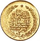 2 Tumân - Nāṣer al-Dīn Qājār