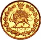 5 Ashrafi - Ahmad Qajar