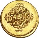 Mohur Ashrafi - Karim Khan Zand (Type B; Esfāhān mint)
