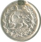 10 Shahi - Nāṣer al-Dīn Qājār
