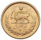 ½ Pahlavī - Mohammad Rezā Pahlavī (Aryamehr)