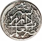 2 Abbasi - Karim Khan Zand (Type C; Širâz mint)