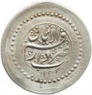 1 Qiran - Fatḥ Alī Qājār (Type E; Qom mint)