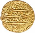 Ashrafi - Nader Afshar (Type A; Esfāhān mint)