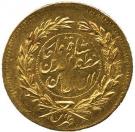 ⅕ Toman - Moẓaffar od-Dīn Qājār