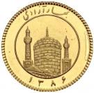¼ Azadi