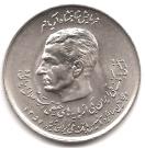 20 Rial - Mohammad Rezā Pahlavī (Melli Bank)