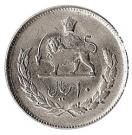 10 Rial - Mohammad Rezā Pahlavī (Pahlavi Rule)