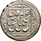 1 Qiran - Nāṣer al-Dīn Qājār (Asterābād mint)