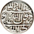 Rial - Adel Afshar (Type A; Mashhad mint)